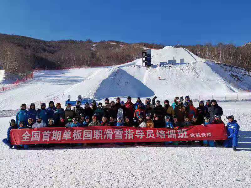 小学1年级滑雪看图PG电子游戏- PG电子平台- PG电子官方网站写话doc