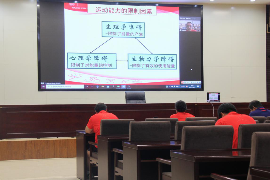 高炳宏教授视频授课