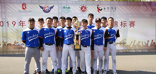 2019年河北省青少年棒垒球锦标赛圆满结束