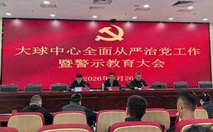 �����˶������ٿ�2026��ȫ������ε������߾�ʾ�������