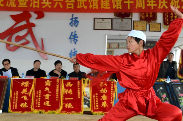 沧州市举办第三届回族武术观摩交流活动