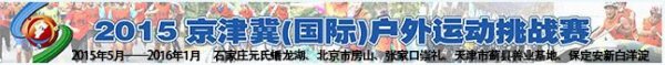 2015򼽣ʣ˶սԪվ֪ͨ
