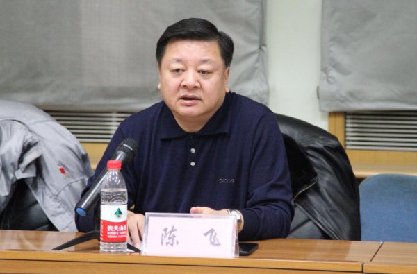 河北省网球协会四届一次会议召开