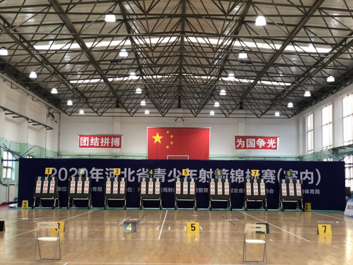 河北省青少年射箭锦标赛（室内）开赛新型竞赛体制成亮点