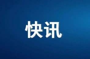 习近平致信祝贺中国日报创刊40周年