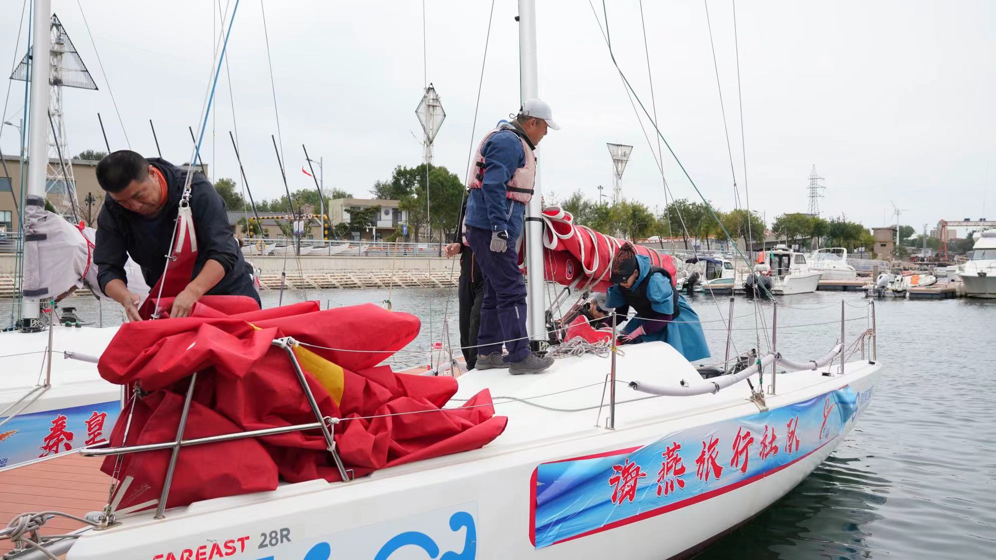 秦皇岛市第八届运动会帆船比赛（群众组）暨西港国际帆船赛在秦皇岛国际旅游港举行