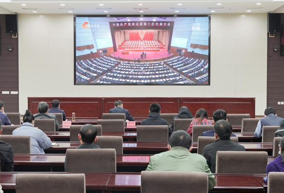 省体育局组织党员干部收听收看中国共产党河北省第十次代表大会