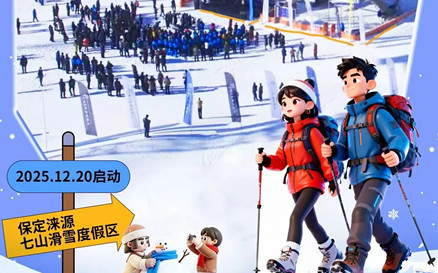 �������ӱ�����ѩ����������������ѩ֮Լ