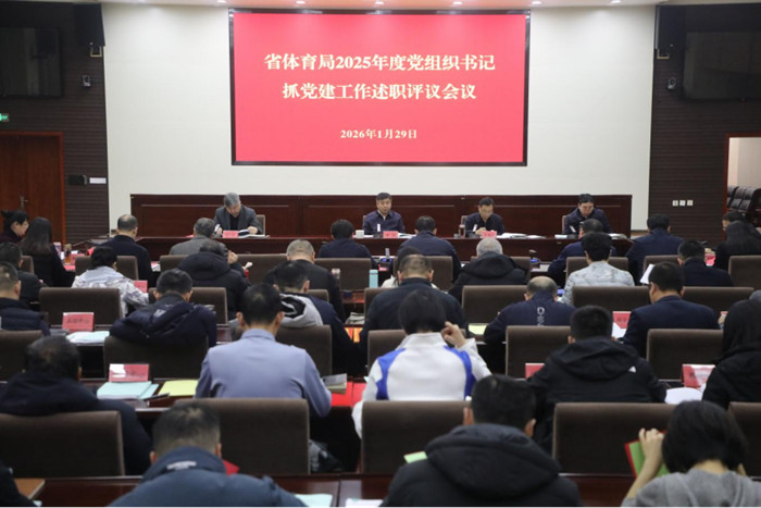 <strong>�ӱ�ʡ�������ٿ�2025��ȵ���֯���...</strong>