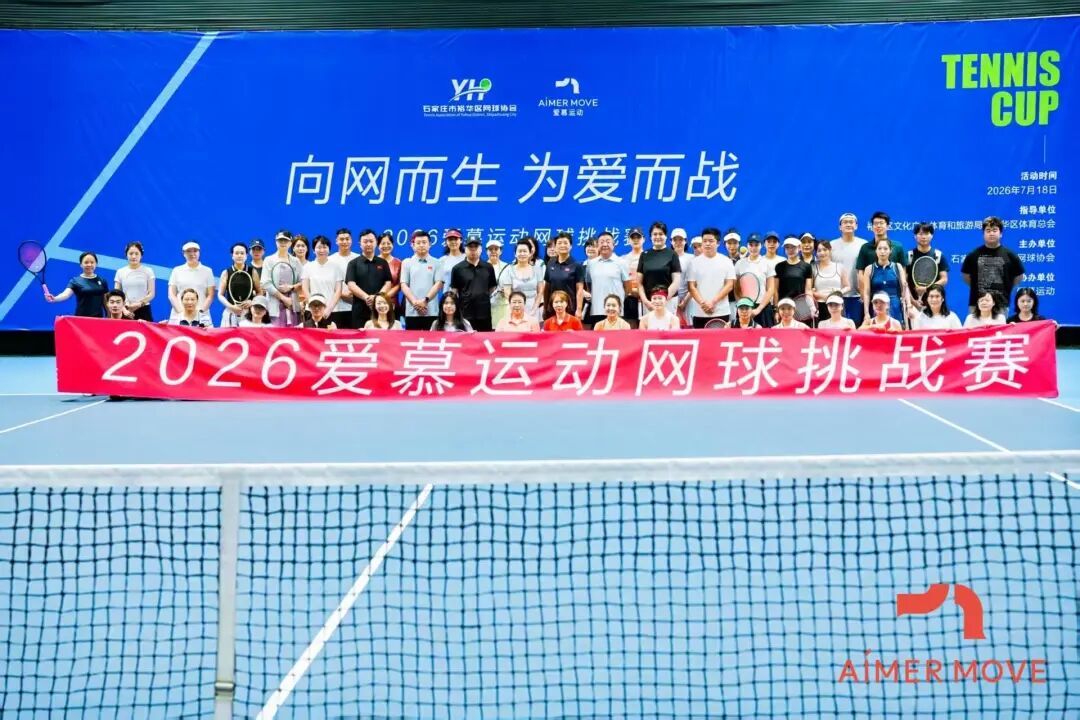 2026�갮Ľ�˶�������ս����ԣ��������