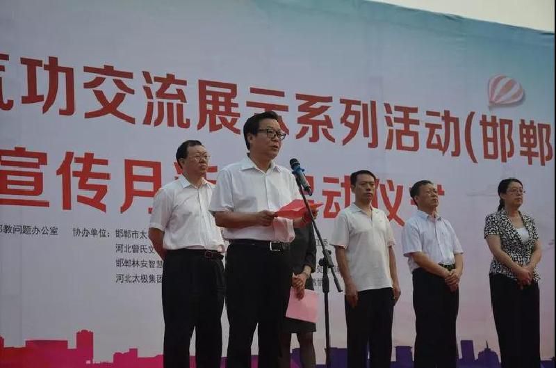 市委常委,政法委书记穆伟利宣布活动开幕