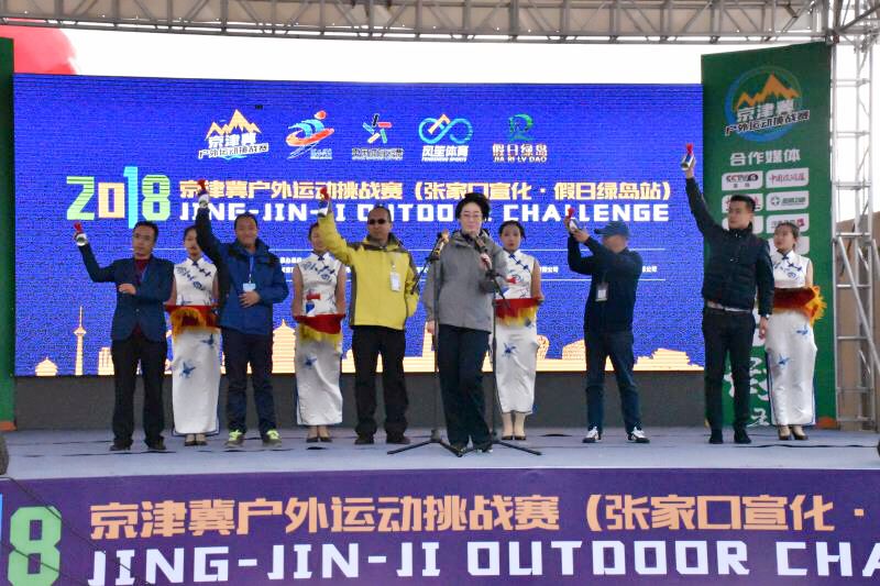 2026年“绿水青山”中国休闲运动挑战赛将在北碚举行(图1)