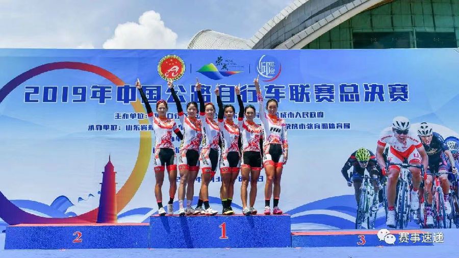 赵茜沙在2019年公路自行车联赛中连获4胜,说明其竞