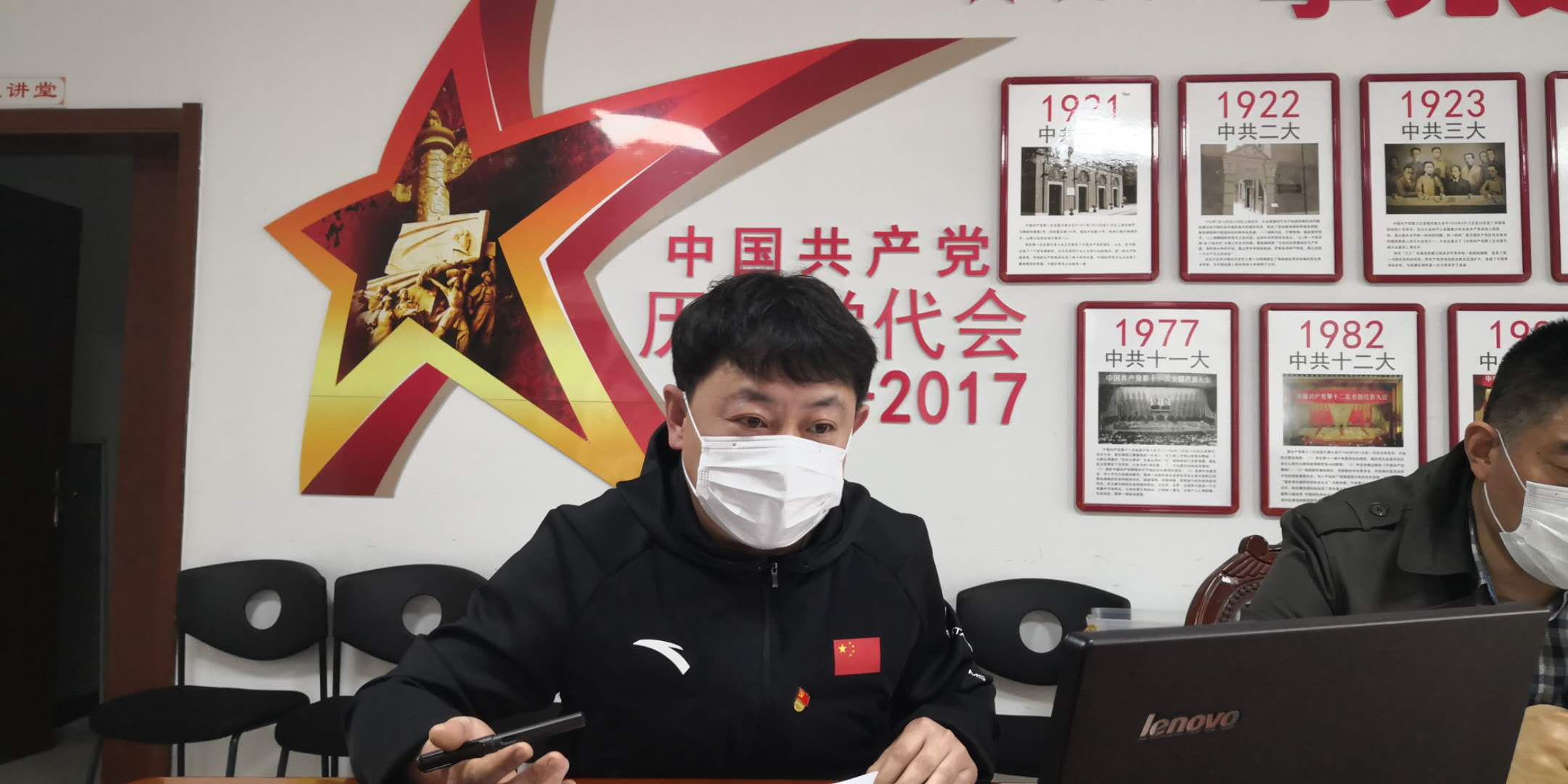 中心党总支书记蔡亚林作动员讲话暨第一季度讲党课