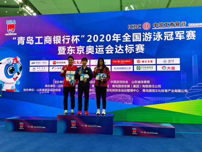 2020年全国游泳冠军赛暨奥运会达标赛张可勇夺金牌