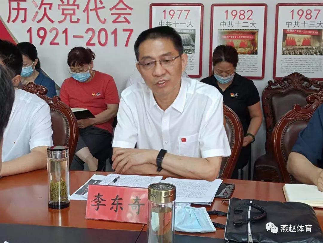 李东奇赴射击射箭中心讲专题党课