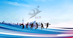 第二届全国智能体育大赛线上海选赛启动