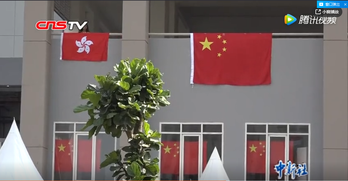 雅加达亚运会中国体育代表团举行升旗仪式