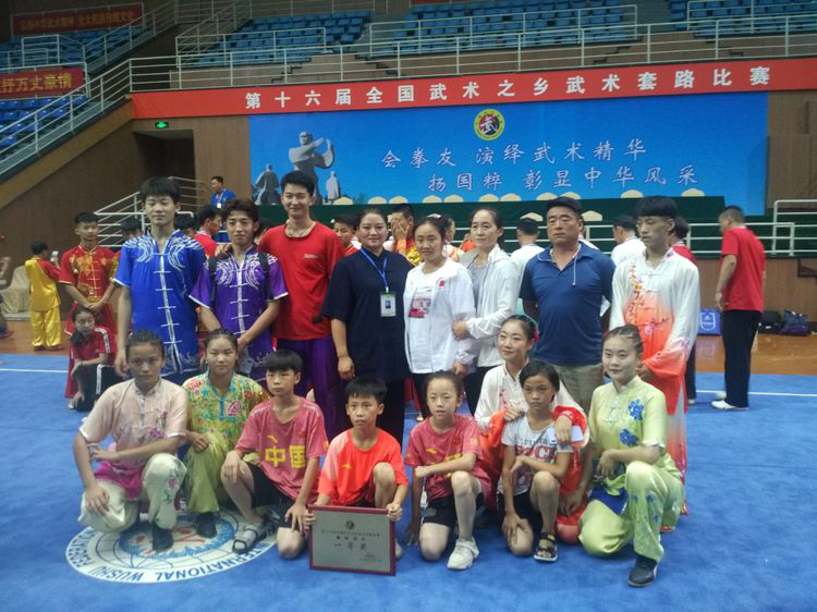 邯郸永年区代表队在第十六届全国武术之乡武术套路比赛中勇创佳绩