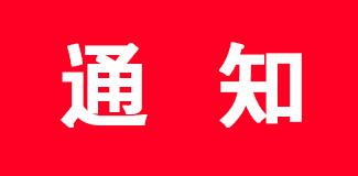   ӱʡ ֺ֧ҵԴ淶״ٽҵЭͬ...