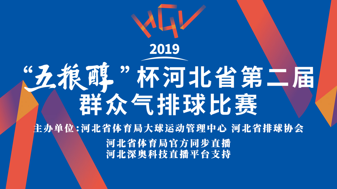 2019ꡰӱʡڶ