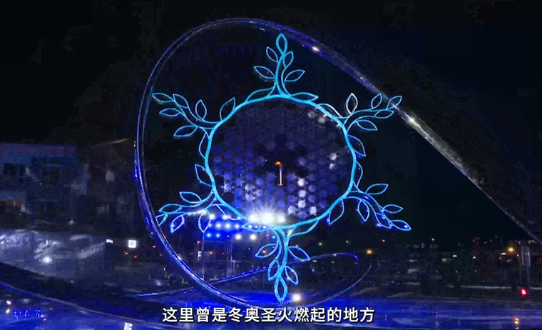 河北省第四届冰雪运动会宣传片来了！
