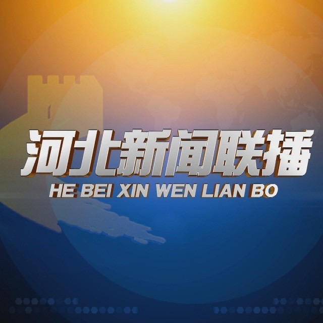 2024-2025ѩ̨ѩ޼ʱԲ