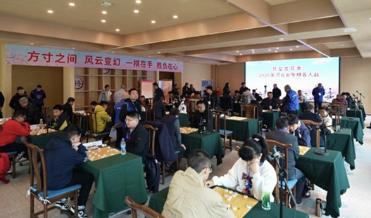 ���޻��ӻ�����2026��ӱ�ʡ��������ս��ʯ��ׯ���޻�������ɽ�չ�