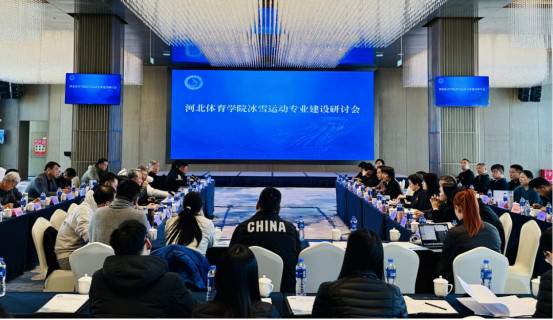 �ӱ�����ѧԺ�ٿ���ѩ�˶�רҵ�������ֻ�