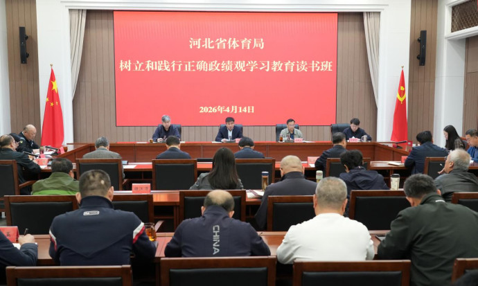 <strong>�ӱ�ʡ�����־ٰ������ͼ�����ȷ����...</strong>