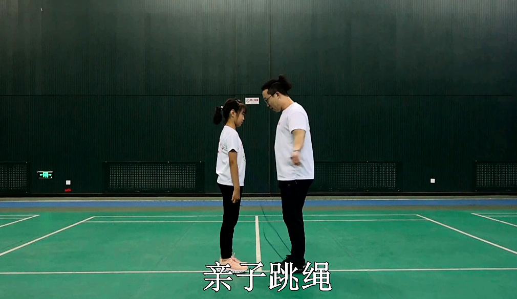 【视频】河北省首届线上亲子运动会-小学组亲子跳绳