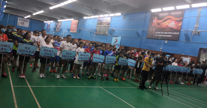 2020年河北省羽毛球项目社会体育指导员技能大赛圆满举行