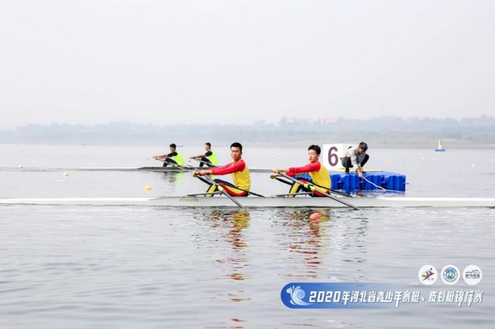 2020年河北省青少年赛艇、皮划艇锦标赛圆满落幕