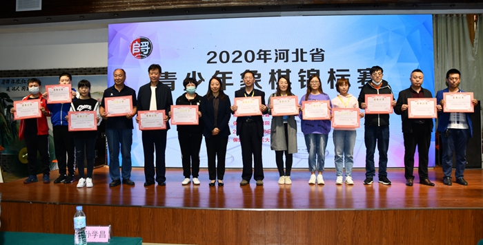 少年智则国智！2020年河北省青少年象棋锦标赛圆满结束