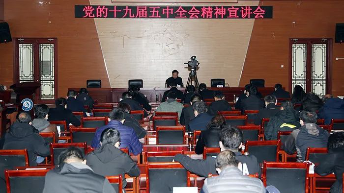 张泽峰到河北体育学院宣讲党的十九届五中全会