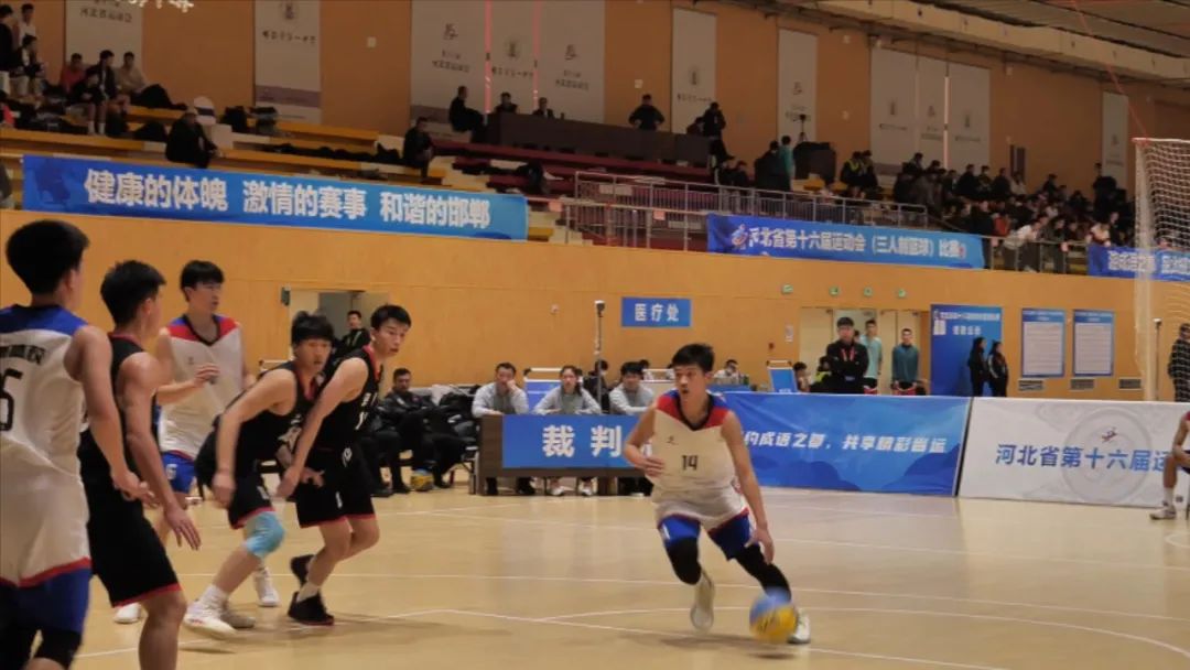 河北省第十六届运动会三人制篮球比赛圆满收官