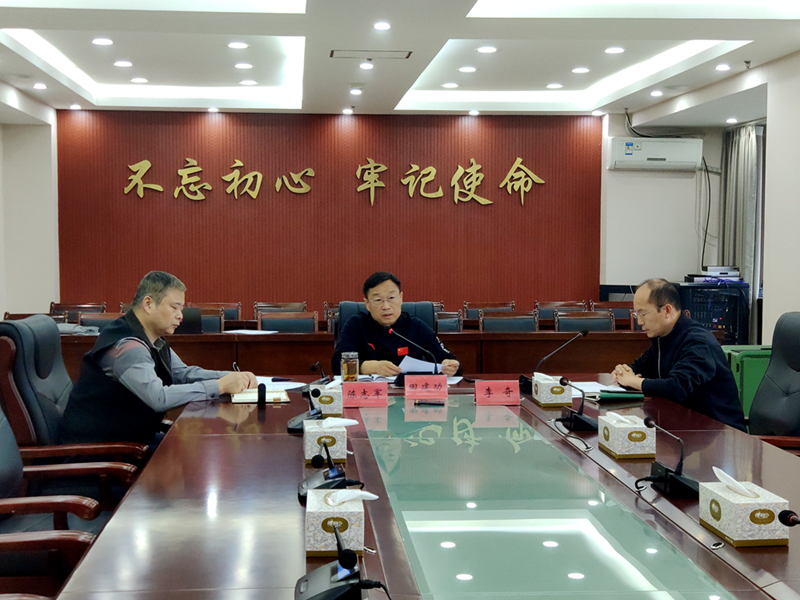 河北省体育局召开全省体育产业招商工作推进会议