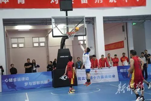 省运会群众组三人篮球比赛开赛