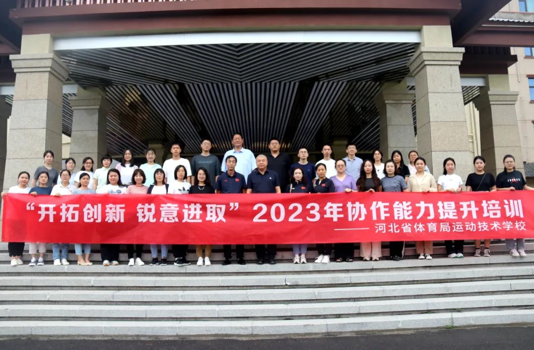 ˶ѧУ֯2023ꡰش ȡɲѵ