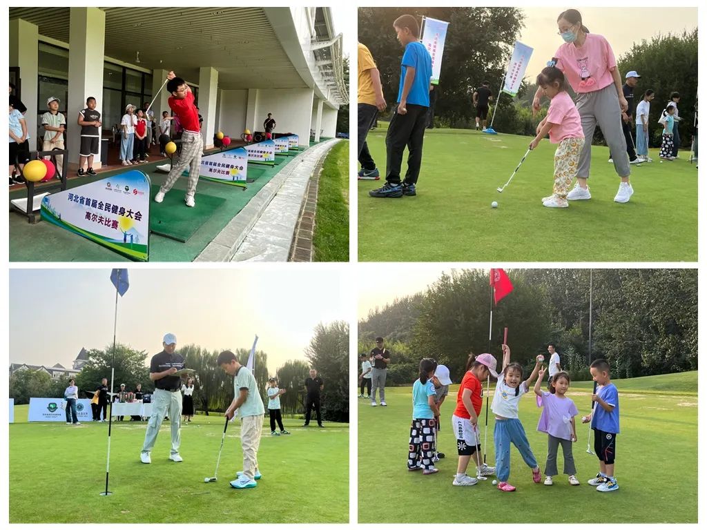 河北省首届全民健身大会高尔夫球推广日趣味竞赛在廊坊顺利举办