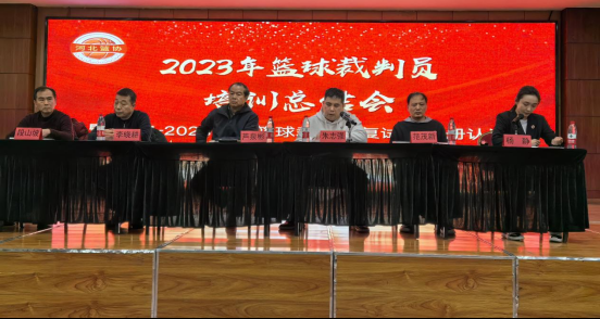 2023ӱʡѵܽἰ2024-2025Աԡע֤