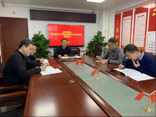 氲ദѧϰ2024ȫʡ龫
