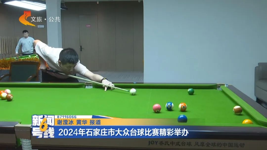 2024ʯׯд̨ʾٰ