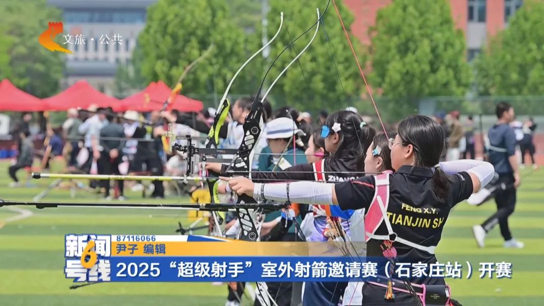 2025֡ʯׯվ
