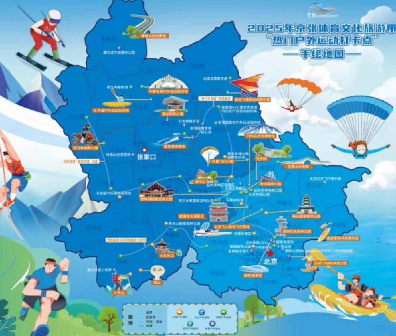 ɻں淨2025죩ȫμ껪ϵвƷ