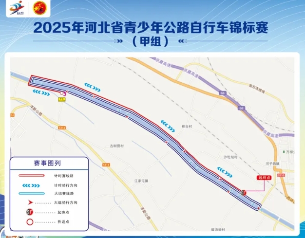 2025ӱʡ깫·г飩