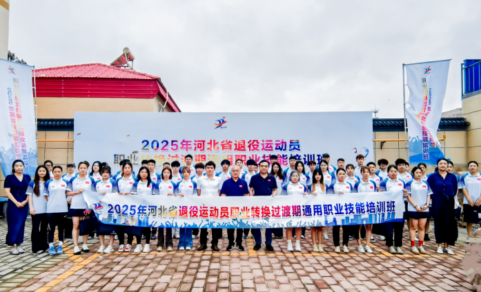 2025ӱʡ˶Աְҵתְͨҵѵ۰