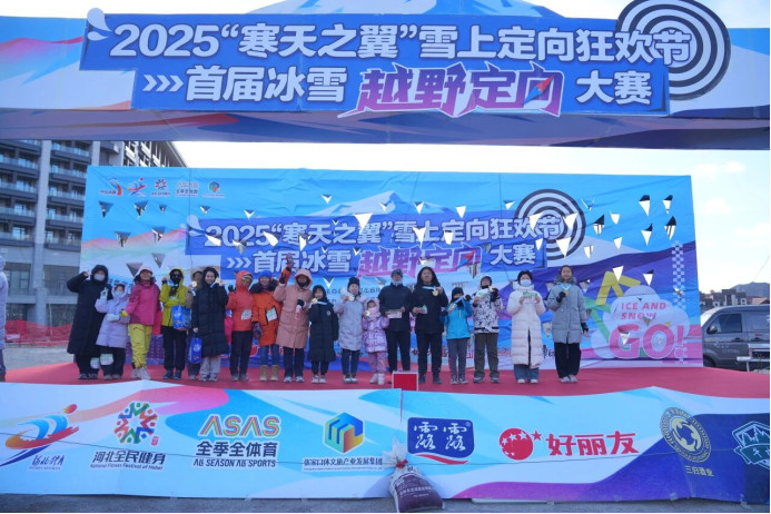 2025֮ѩ϶ڶվȼ450ѩ