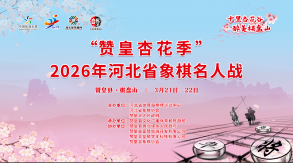 ������� �������� 2026��ӱ�ʡ��������ս�������޻�������ɽ��������