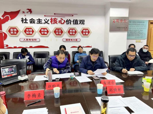 河北省体育科学研究所2021年学术报告年会成功举办